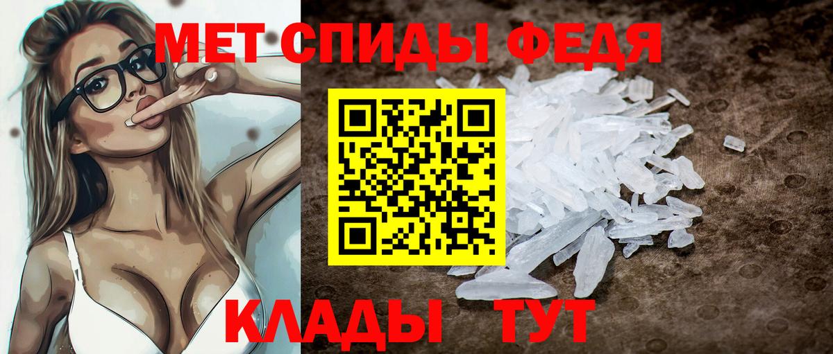 Кудрово  АМФЕТАМИН 98%  Вход с VPN 