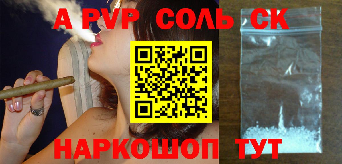 Alfa_PVP СК КРИС Кудрово