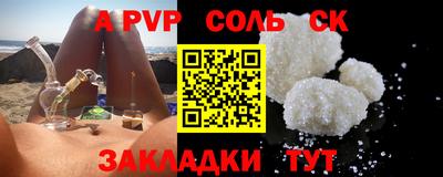 jwh Кандалакша