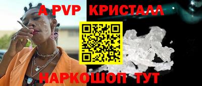 МДМА Канаш