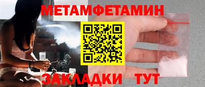МДМА Канаш