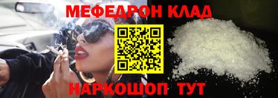 МДМА Канаш
