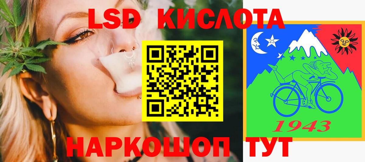 МЕГА маркетплейс  Лсд 25 экстази ecstasy  Вход с VPN  Кудрово  ЛСД экстази 