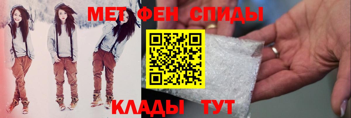 ГАШ  Каннабис  Меф кристаллы  КОКАИН  Кудрово  Вход с VPN 