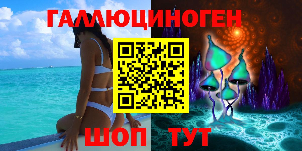 Галлюциногенные грибы GOLDEN TEACHER Кудрово