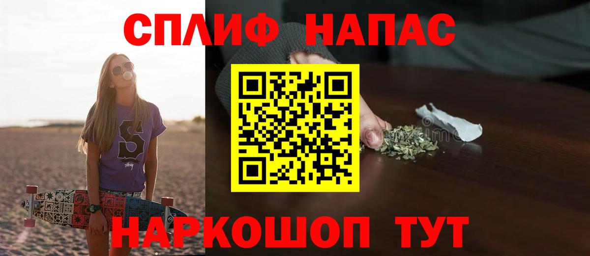 Бошки Шишки Ganja  Шишки марихуана конопля  Конопля SATIVA & INDICA  Кудрово  Вход с VPN 